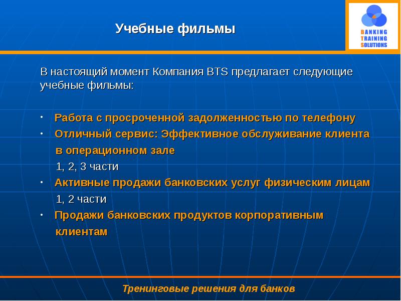 Предлагаем следующие решения