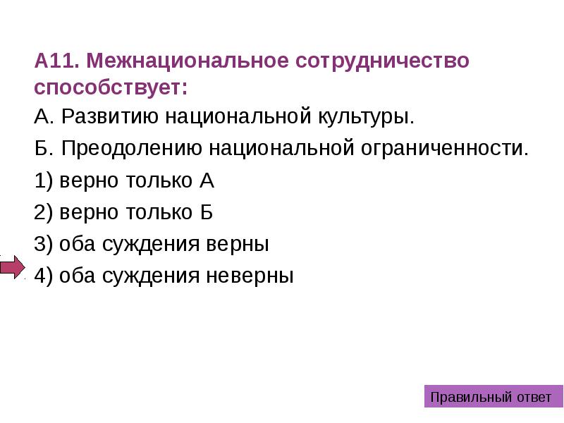 Верные суждения о конкуренции производителей