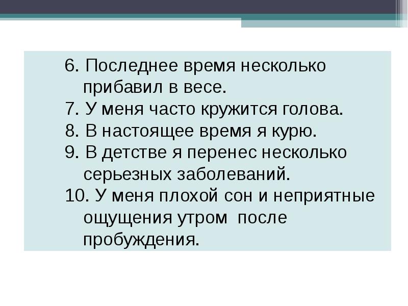 Прибавь на несколько. Прибавь на несколько