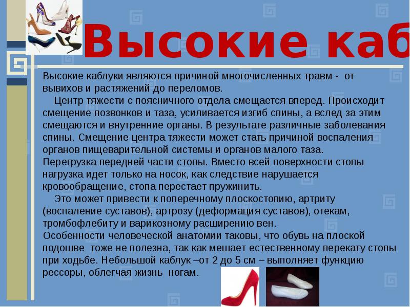 Влияние моды на общество проект 9 класс