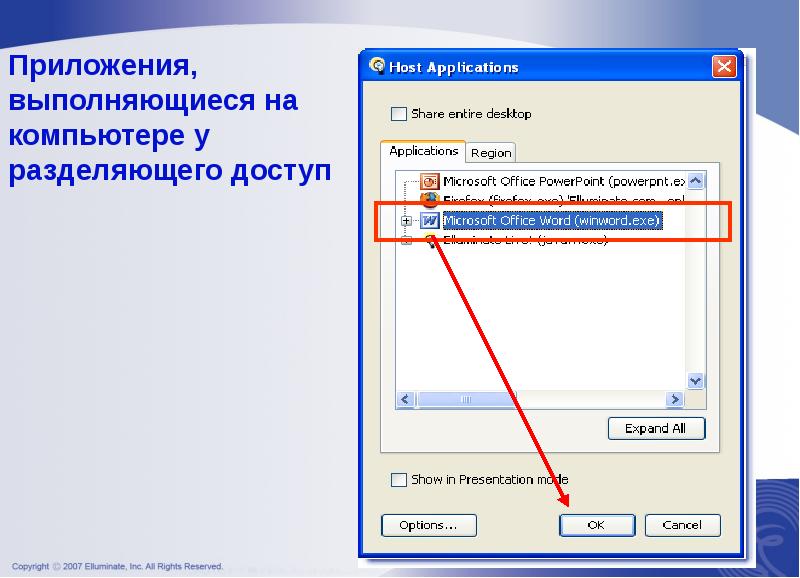 Приписывать приобщение привидеться компьютер разъединить интерьер пренеприятный прерываемый