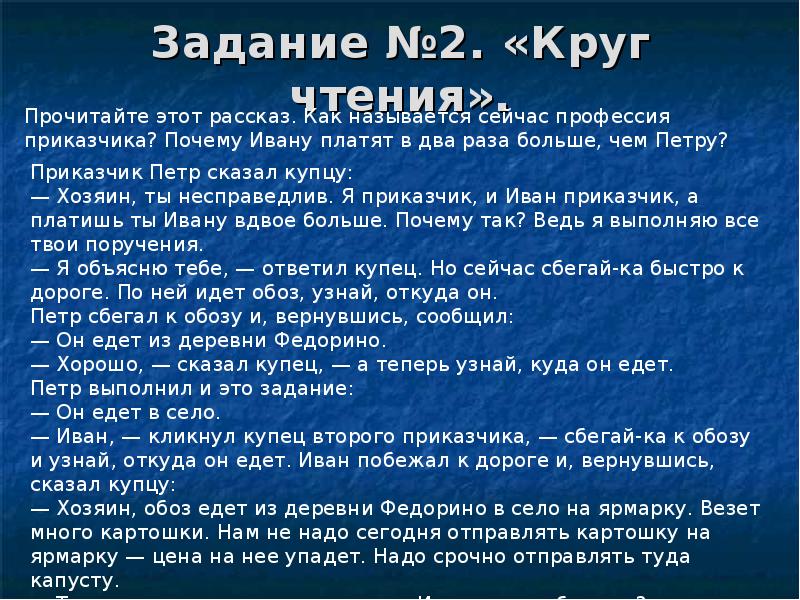 Проект круг чтения