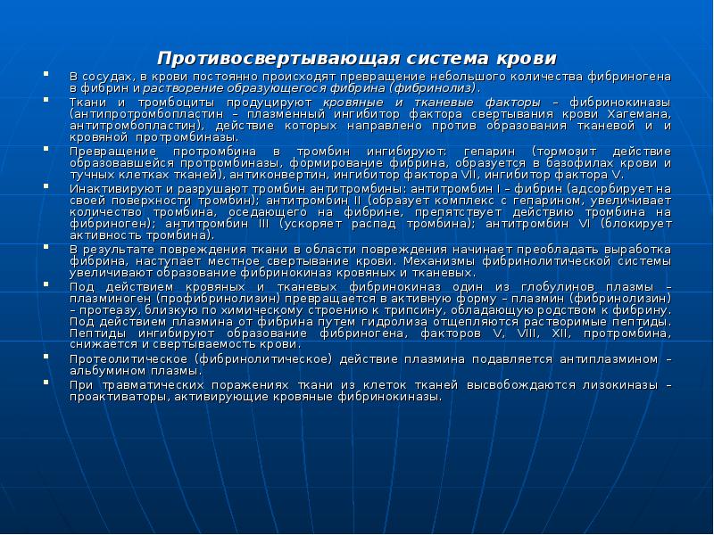 Опишите работу нефрона по следующему плану как плазма крови попадает