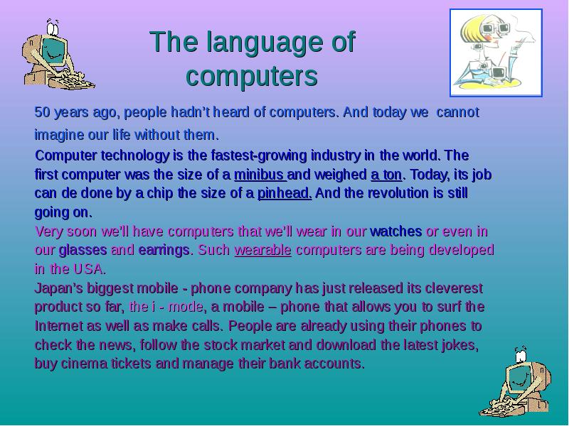 The language of computers
50 years ago, people hadn’t heard of The language of computers
50 years ago, people hadn’t heard of