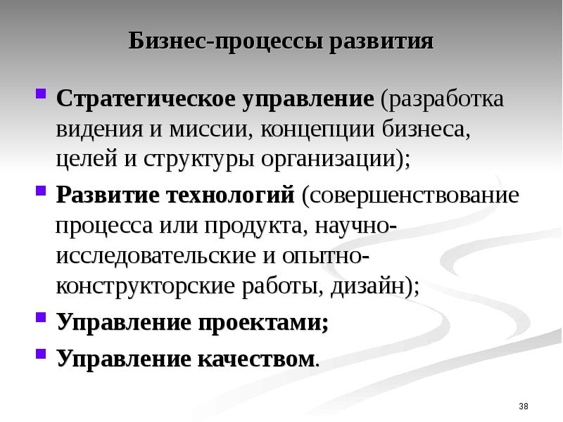 Современные образовательные технологии доо
