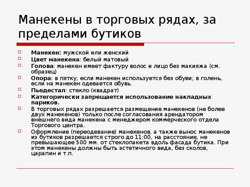 Стандарты оформления индивидуального проекта