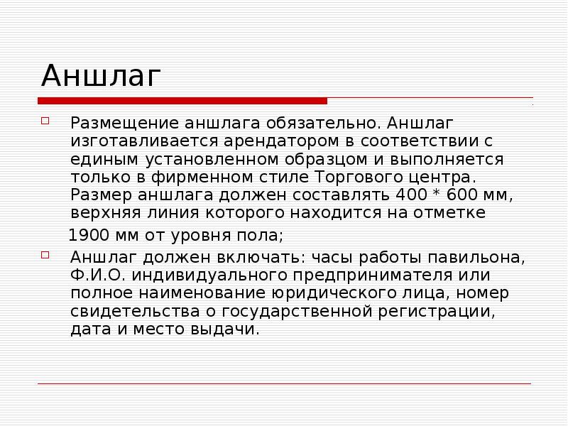 Стандарты для проекта