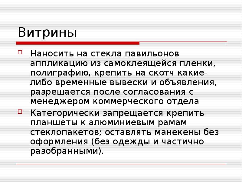 Старик предупредил что если погода не улучшится