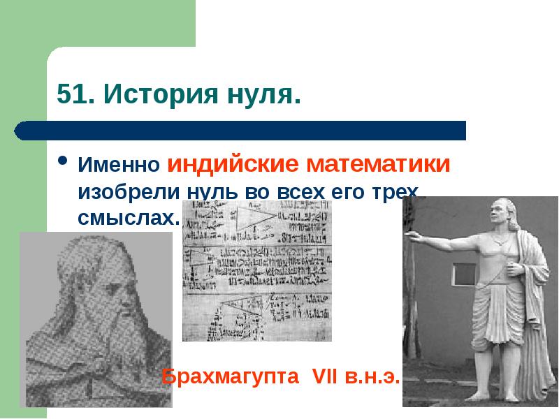 История нуля проект