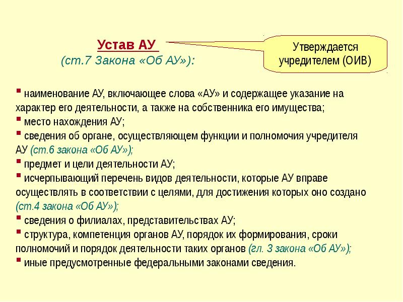 Контрольное управление администрации города пскова телефон