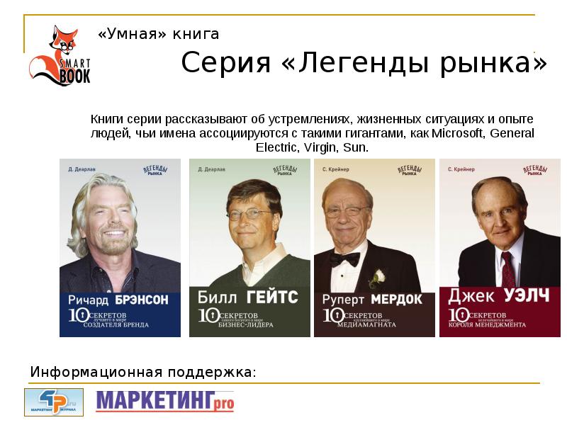 Миф базаров минский 3