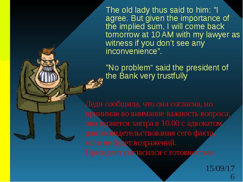 I agree but had to. I am agree или i agree.