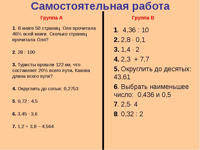 В первый день катя прочитала 5 12