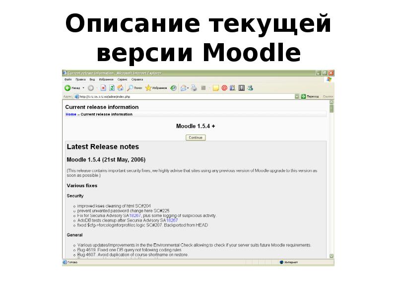 Moodle 1581. Как зарегистрироваться на мудл. Как добавить презентацию в Moodle. Как зарегистрироваться в Moodle студенту. Версии редакторов текста Moodle.