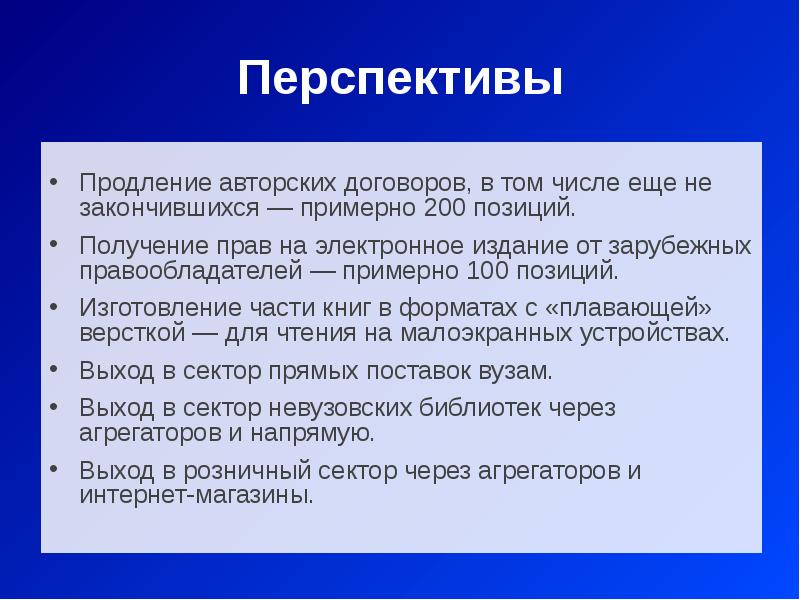 Получение позиция