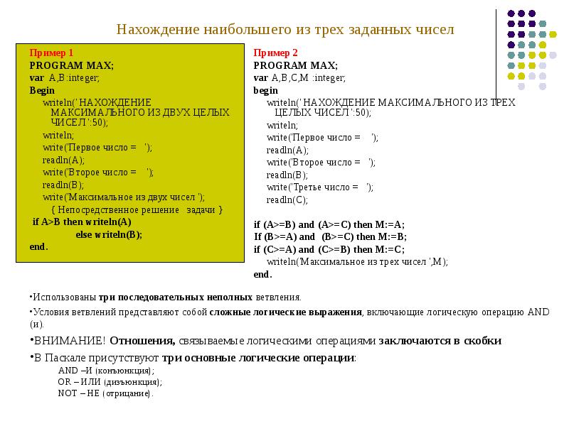 Программа пребывания япония образец