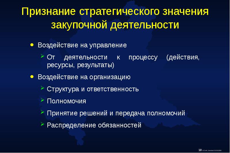 Что означает стратегический партнер. Что означает стратегический партнер. Стратегический метод. Партнерская политика. Государственный кредит на развитие малого бизнеса.