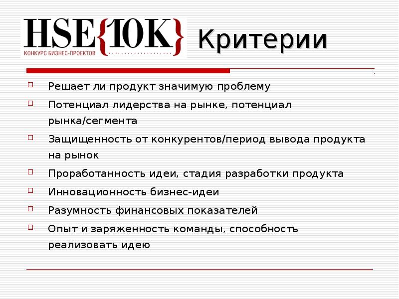 Какую проблему решает продукт. Правила книжного клуба. Вывод продукта. Цель книжного клуба.