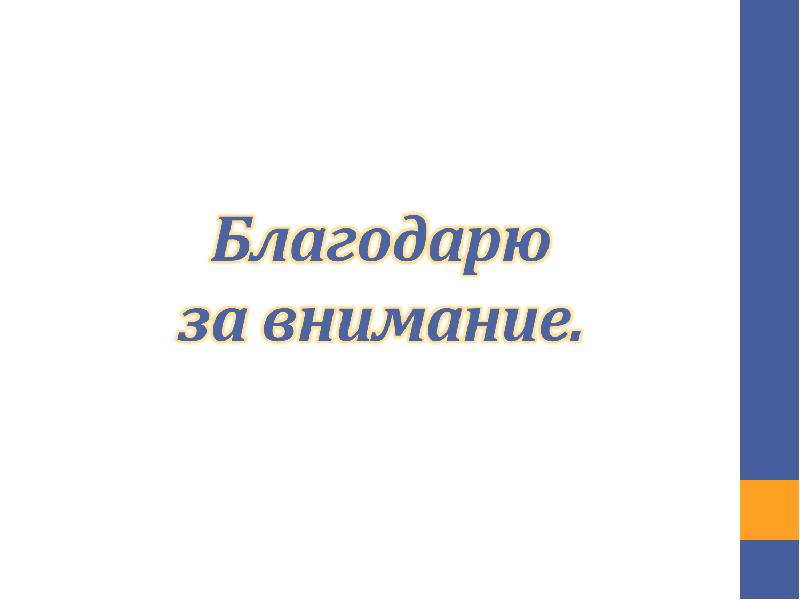 Тема выпускная работа