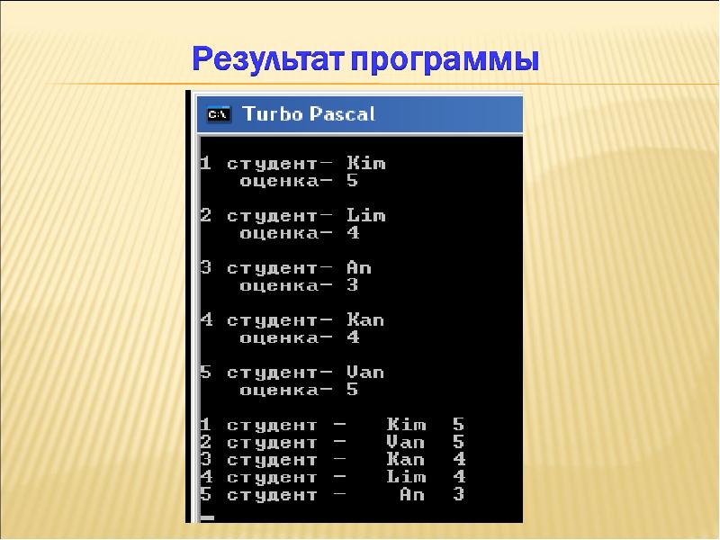 Работа с текстовыми файлами не требующими сложного форматирования