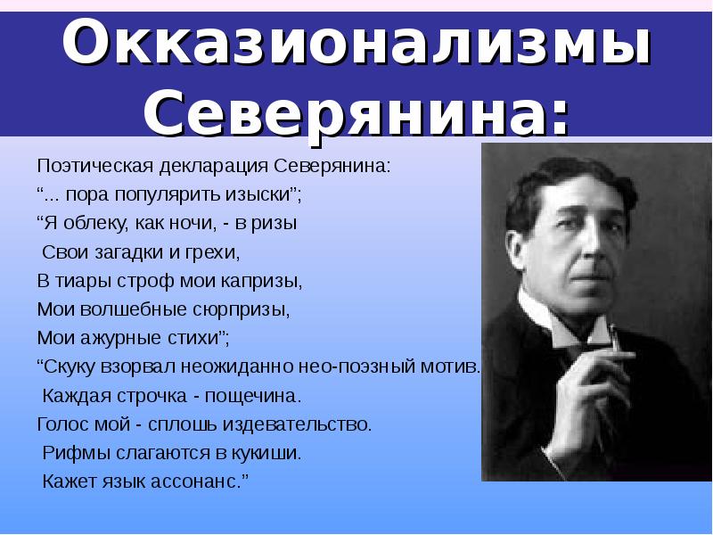 Образ дождя в творчестве современных поэтов проект