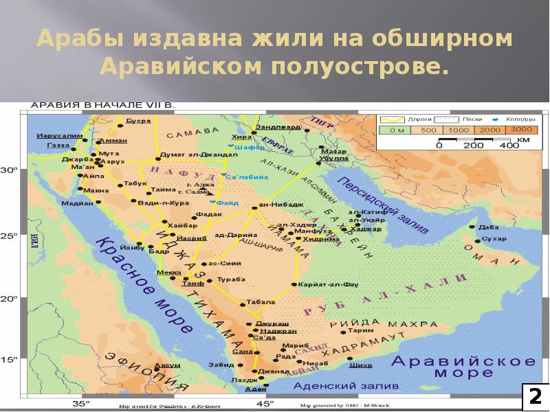 Контурная карта аравийский полуостров