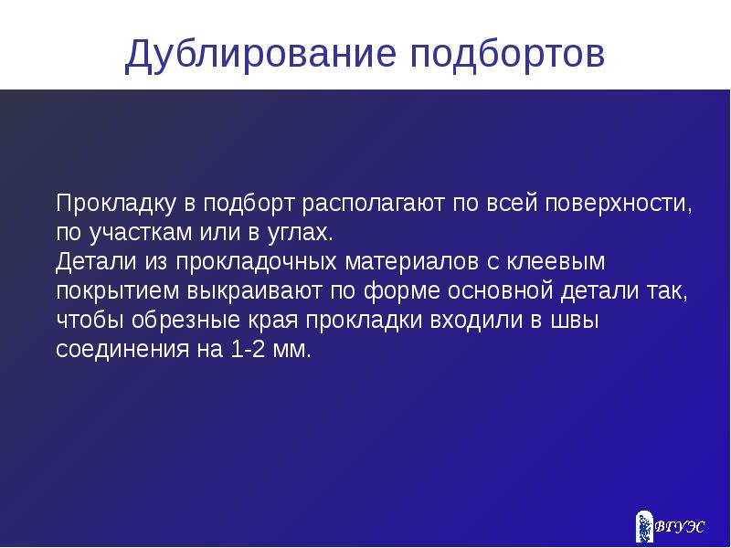 Что такое дублировать. Дублирование. Дубликация сообщений. Дублирование гиперрегистрация это. Что такое дублирование веществ.