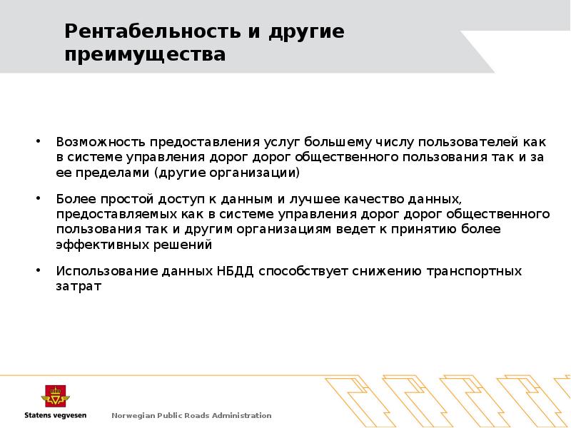 Предоставляется возможность. Данную возможность предоставляют запросы. За предоставленную возможность. Какую возможность предоставляют запросы?.