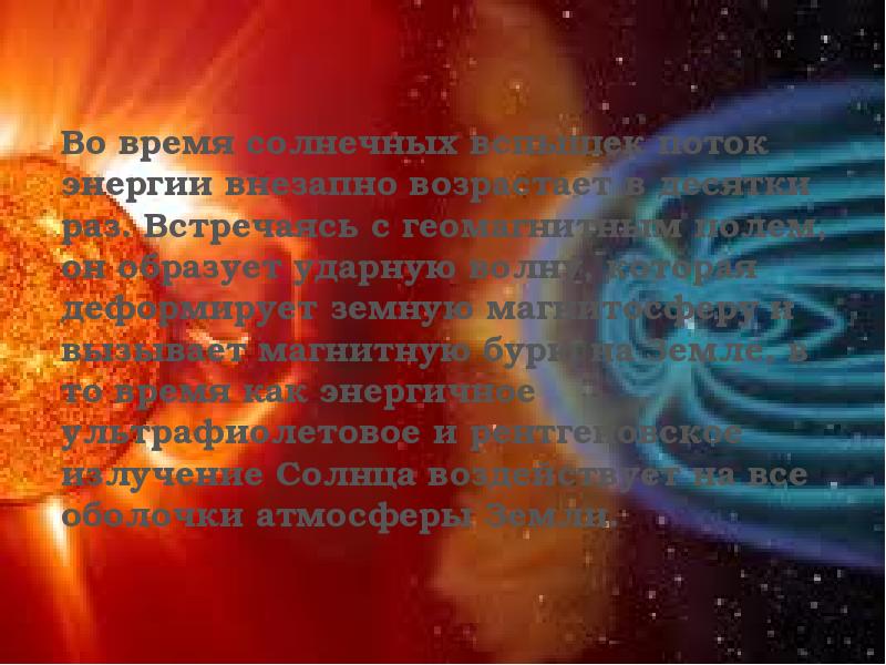 Кому принадлежит строка открылась бездна звезд полна. Уста премудрых нам гласят там разных множество Светов. К звездам и безднам.