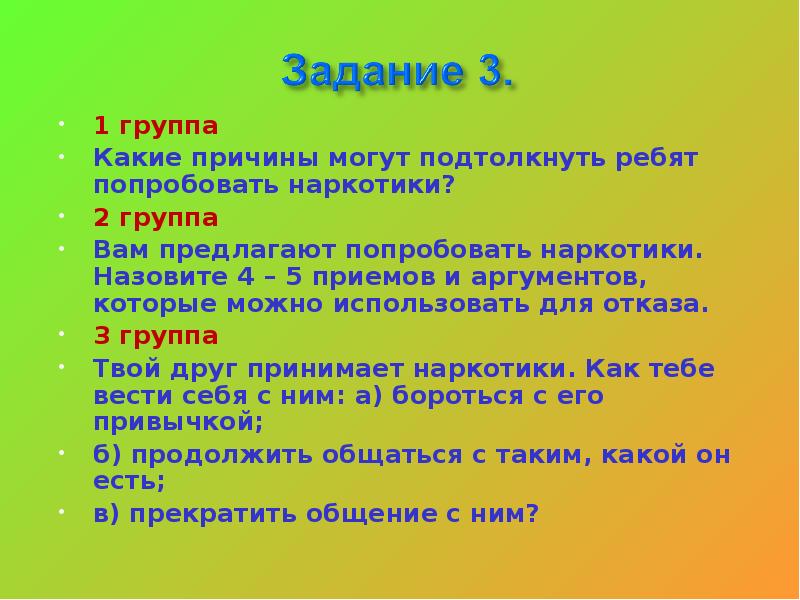 Без какой причины. Какая причина.