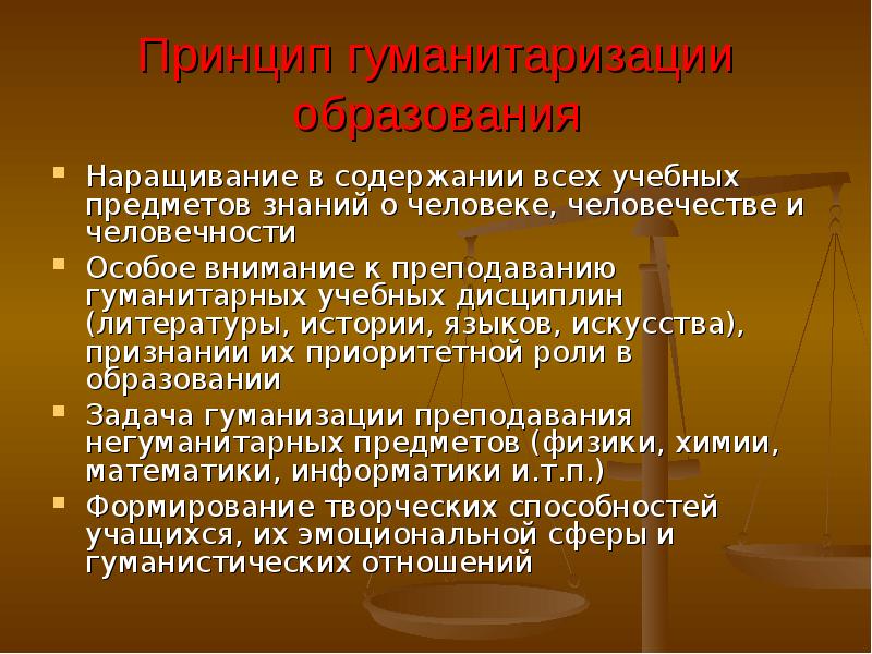 мир в руках ребенка. творчество в науке и искусстве. наука и искусство. технологический прогресс человечества. планеты для детей.