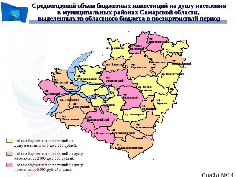 Самарская область карта границы