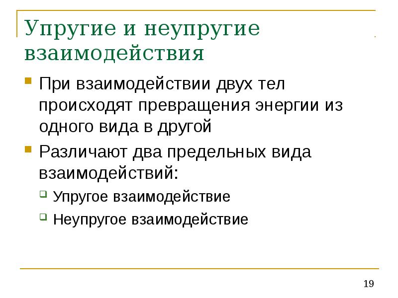 Третий закон Ньютона не от Ньютона: извращение космоса и школьная ложь - Вселенн