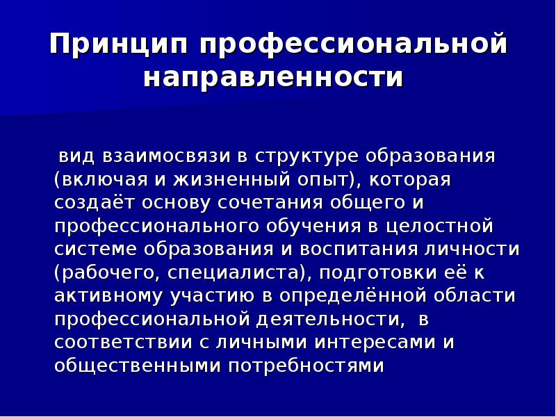 Ценность среднего профессионального образования