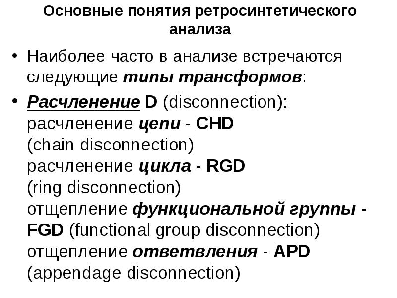 наиболее часто встречаются следующие. наиболее часто встречаются следующие. наиболее часто встречающиеся ошибки. какие наиболее часто встречающиеся ошибки на начальном этапе проекта. экзогенные типы реакций бонгеффера.