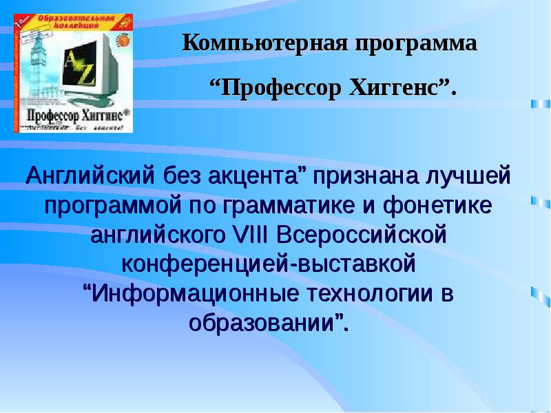 Элективный курс по английскому 11 класс. Элективный курс по английскому языку английский фокус.