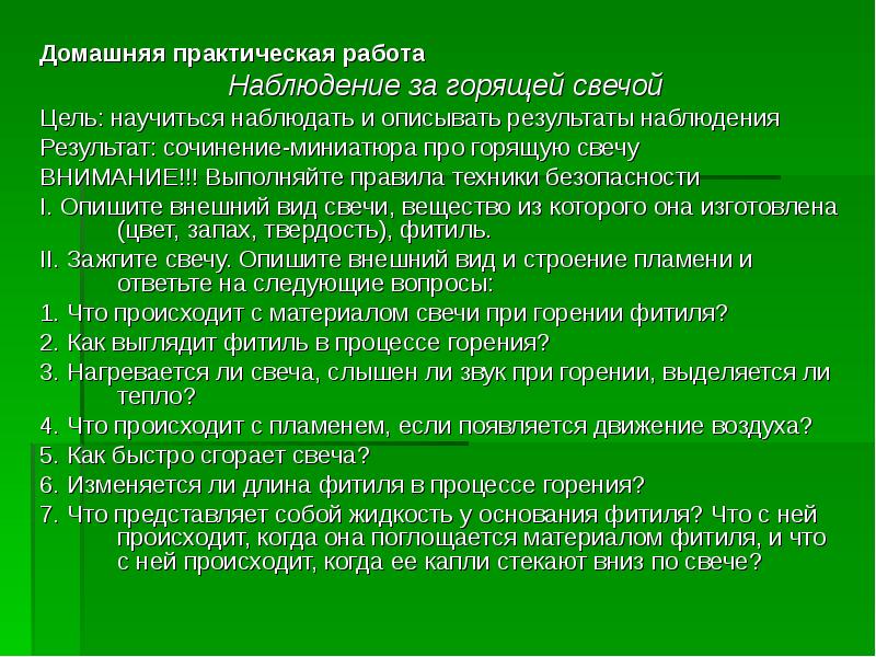 Доклад про кролика 2 класс окружающий мир: Доклад про кролика - Kratkoe.com - Ра