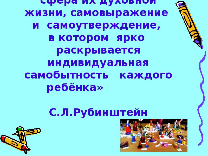 пирамида абрахама маслоу 5 ступеней. самоутверждение и самовыражение. самоутверждение за счет других. самореализация в менеджменте. самоутверждение и самовыражение.