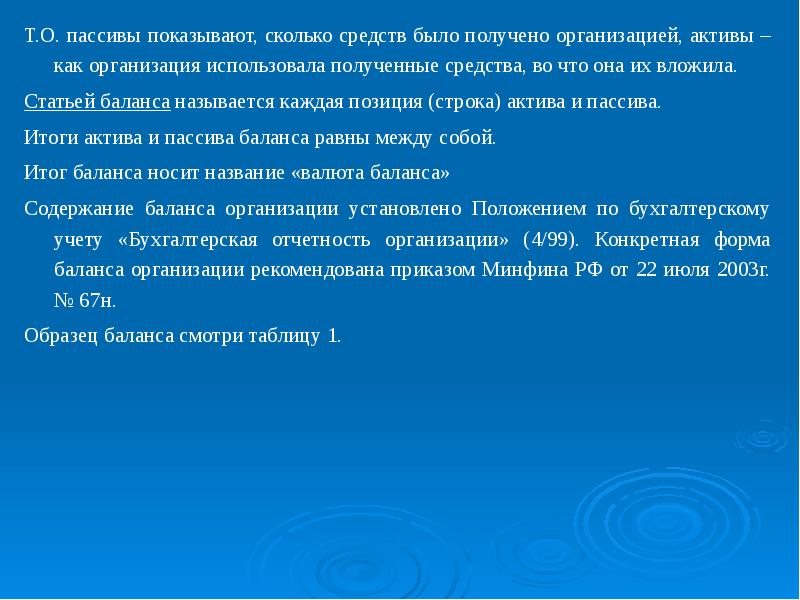 была получена из компании. бизнес люди. богатый клиент. контрольный пакет акций предприятий. была получена из компании.