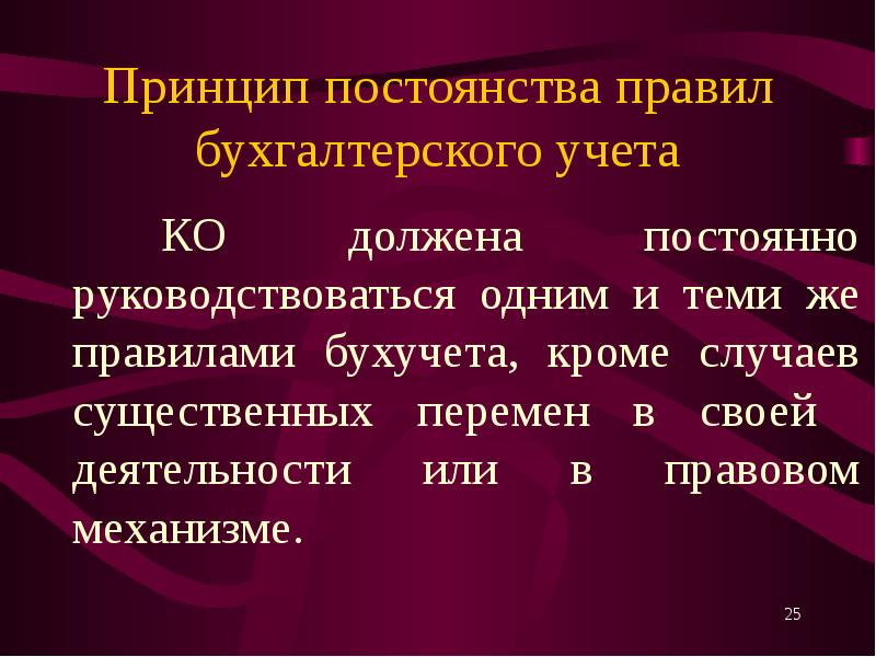 Кроме случая