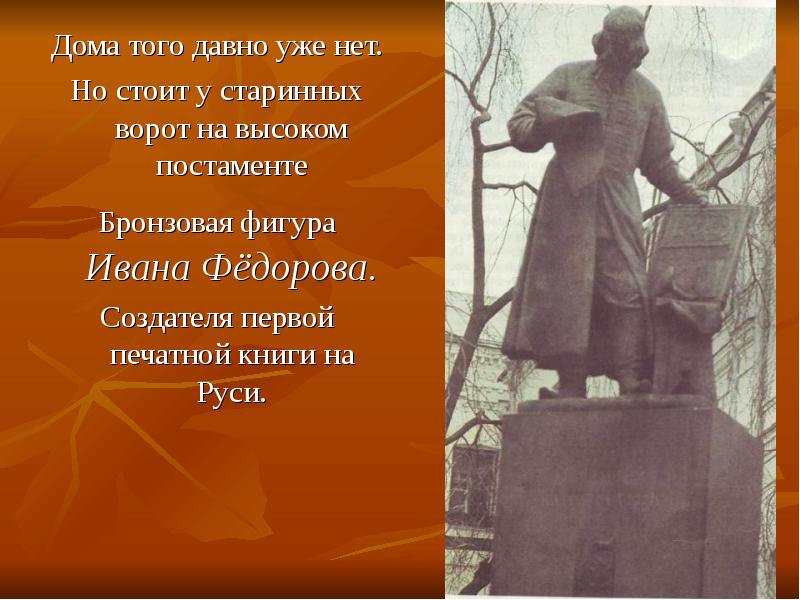 Уже нет. Уже нет