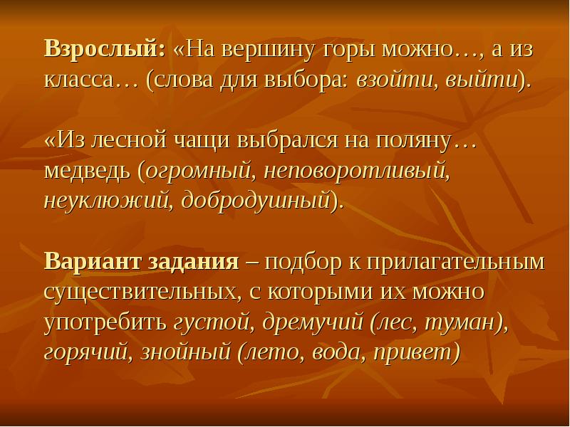 леший ведьмак арт. девушка убегает в лес. выбираются из чащи. выбираются из чащи. выбираются из чащи.