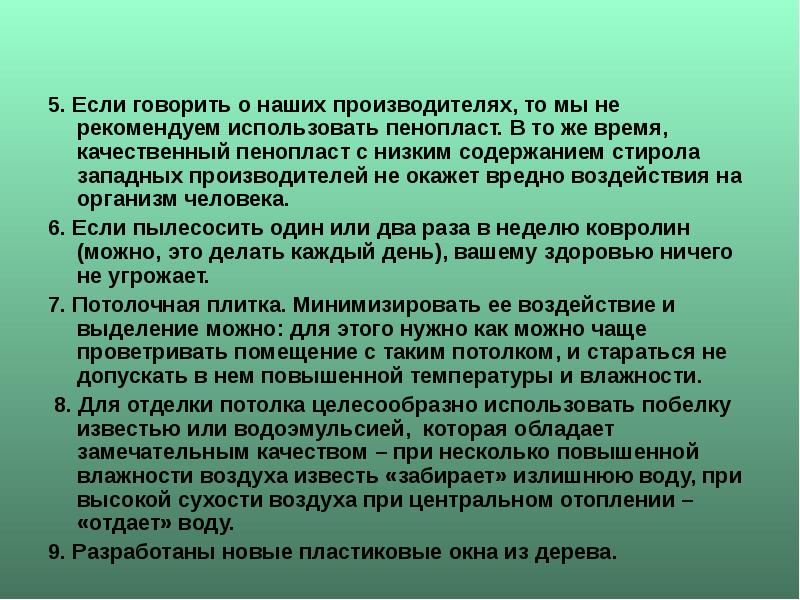 Какие замечательные качества. Качества настоящего мужчины. Какие замечательные качества. Перечислите профессиональные качества педагога. Какие замечательные качества.