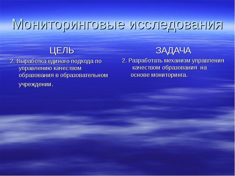 выработка единых подходов. выработка единых подходов. опыт дает нам. задачи подтверждения соответствия. этапы метода пятилистника.