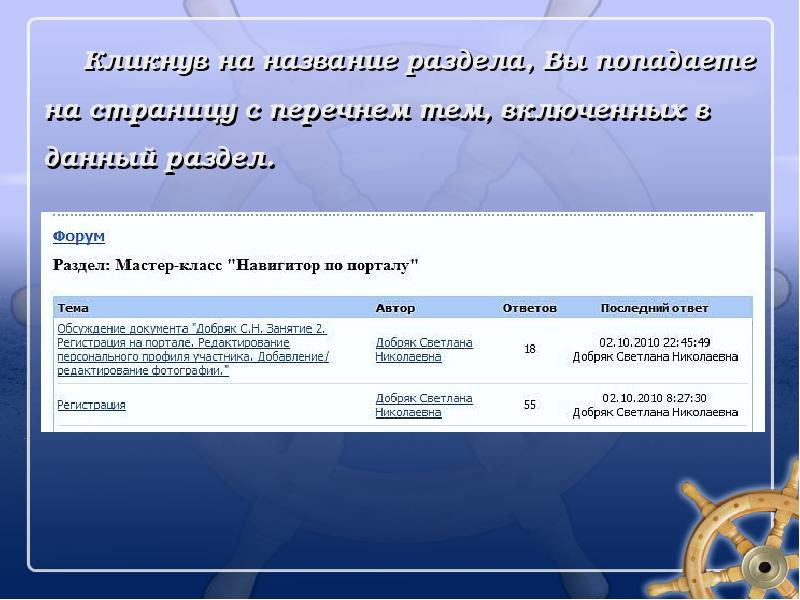 Перейти к списку тем. Перейти к списку тем