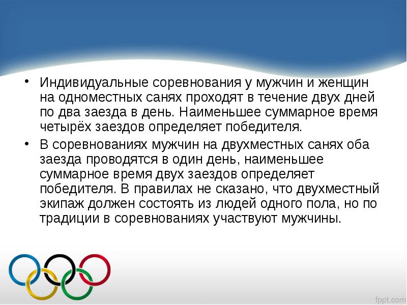 индивидуальные состязания. тимбилдинг на природе. барьерный спринт. бразильская лучница на соревнованиях. татьяна андриевская лучница.