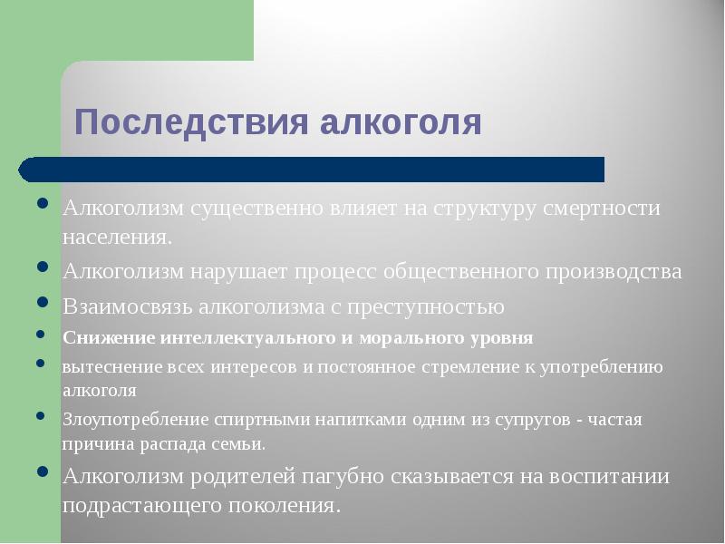 существенно влияют. основные вызовы и угрозы современности. перечислите факторы, оказывающие существенное влияние на здоровье. стратификация криминальной субкультуры. какие факторы оказывают существенное влияние на здоровье человека.