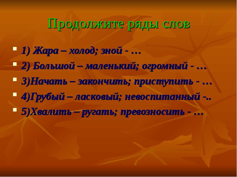 Запишите самые ценные по вашему мнению идеи из представленных в классе учебных проектов