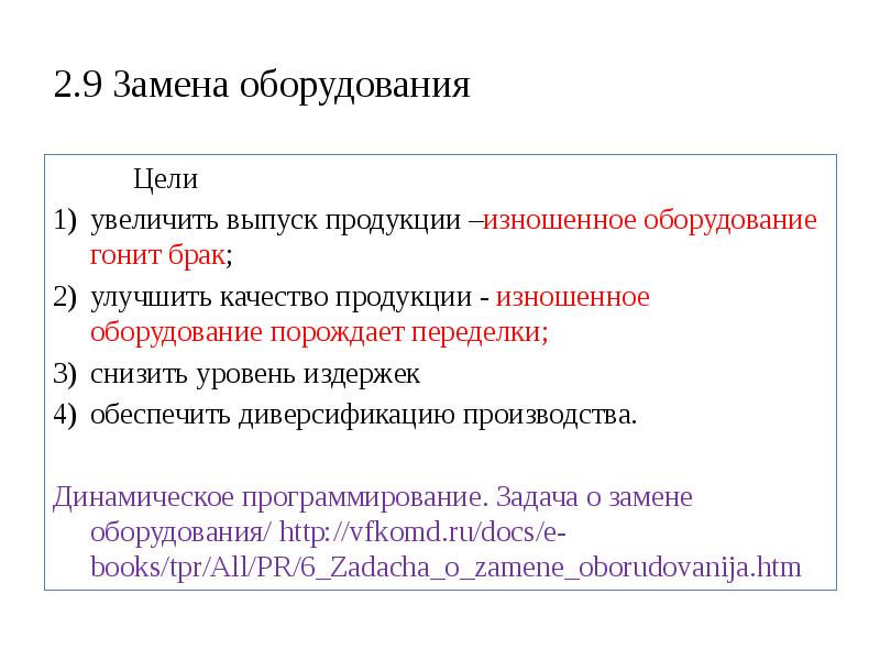 Первоначальные капитальные вложения в проект составили 500 млрд