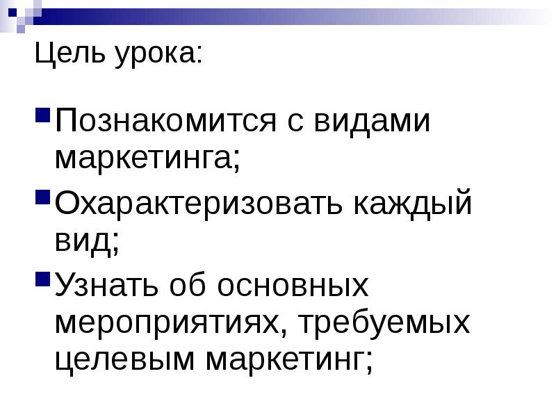 Какие существуют способы создания новой презентации кратко охарактеризуйте каждый